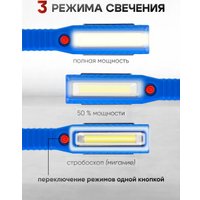 Фонарь FORSAGE F-TH2142 (65830)