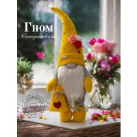 Статуэтка Gnome In Home Скандинавский гном на ножках 2043429847113