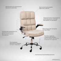 Офисное кресло AksHome Caesar Chrome (вельвет, светло-бежевый)