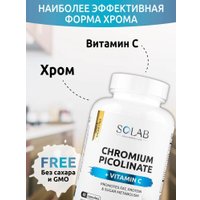 Витамины, минералы Solab Хром пиколинат с витамином С (60 капсул)