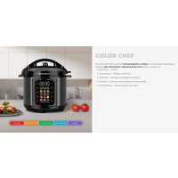 Мультиварка-скороварка Redmond (Редмонд) MP111 в Бресте