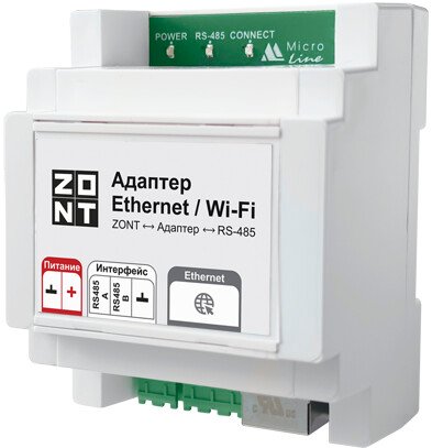 

Блок расширения Zont Ethernet/Wi-Fi