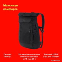Городской рюкзак Canyon RT-7