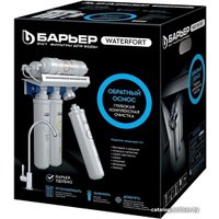 Система обратного осмоса БАРЬЕР WaterFort Осмо Н261Р00