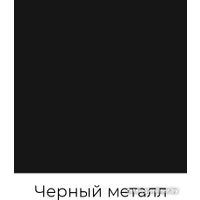 Стол Crafto Рон Лофт 01 138x70x75 (белый/черный)