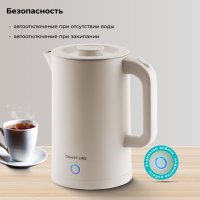 Электрический чайник Galaxy Line GL0362 (бежевый)