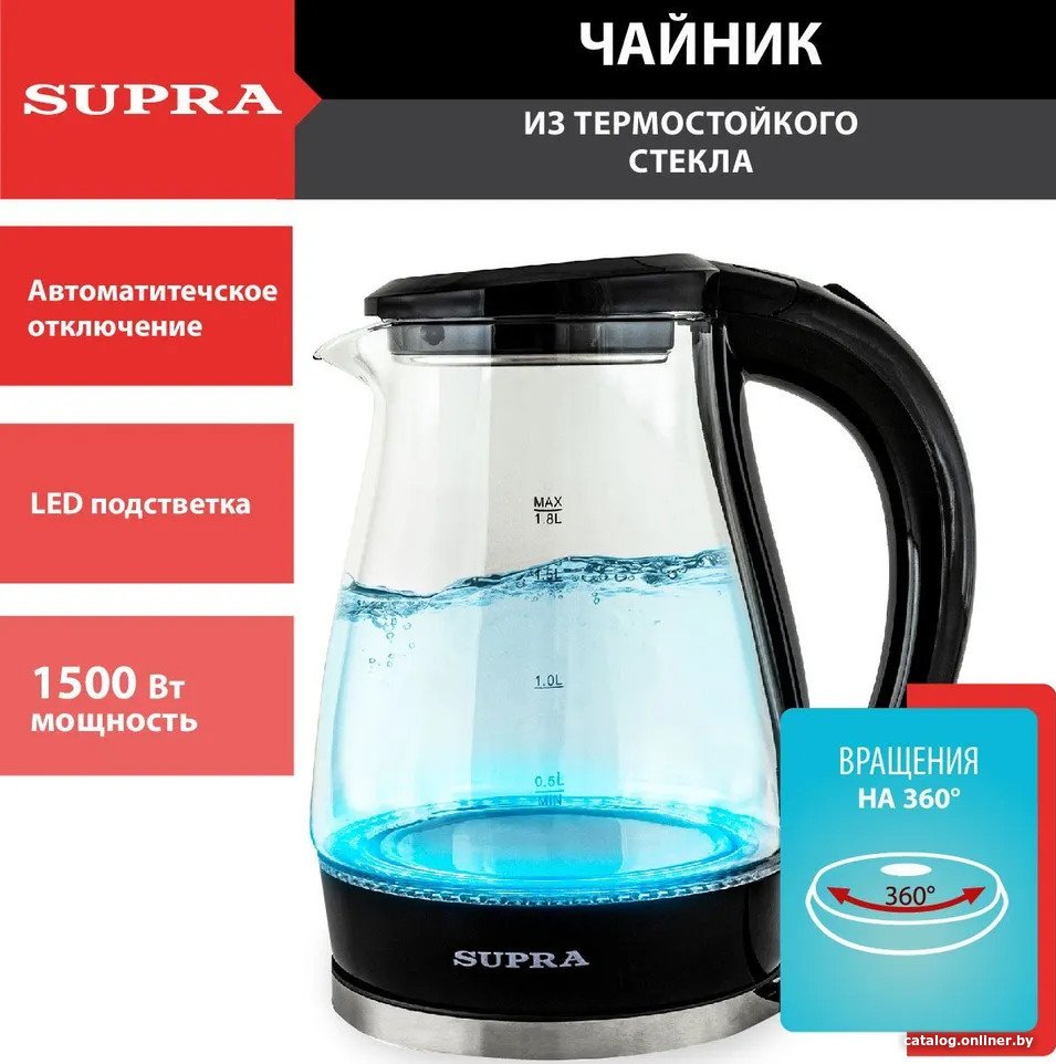 Электрический чайник Supra KES-1855G