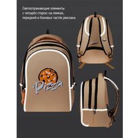 Школьный рюкзак Berlingo inStyle Pizza RU08005