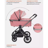 Универсальная коляска Rant Falcon RA098 (3 в 1, розовый)