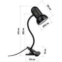 Настольная лампа ArtStyle HT-122B (черный)