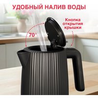 Электрический чайник Oursson KE1722W/BL