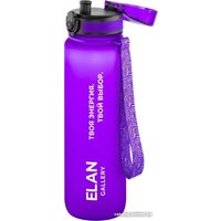 Бутылка для воды Elan Gallery Style Matte 1л 280176 (мотивационная лаванда)