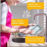 Средство для мытья посуды Green Love 2022 (5 л)