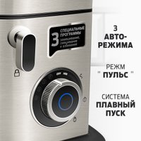 Кухонная машина Holt HT-FP-014 в Витебске
