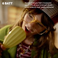 Умная колонка Яндекс Станция Лайт 2 (серый)