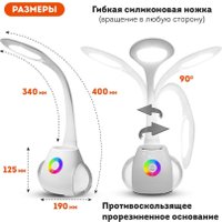 Настольная лампа Daswerk 238328