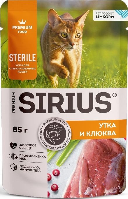 Пресервы Sirius для кошек для стерилизованных утка/клюква 85 г