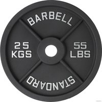 Диск VictoryFit VF-SC512500 25 кг