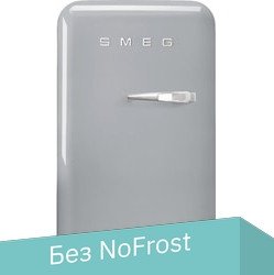 

Однокамерный холодильник Smeg FAB5LSV5