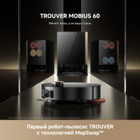 Робот-пылесос Trouver Robot Vacuum Mobius 60 Black RLV83LE (евровилка, черный)