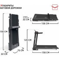 Электрическая беговая дорожка Orlauf Merlin A (черный)
