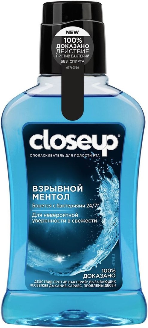 

Ополаскиватель для полости рта Close Up Взрывной ментол 250 мл