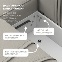 Угловой диван Лига диванов Лига-065 левый 129797L (рогожка амур 02 бежевый)