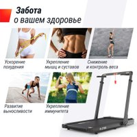 Электрическая беговая дорожка Unixfit R-270B в Бресте