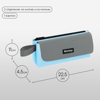 Пенал Berlingo Aquamarine BR-PM-090502