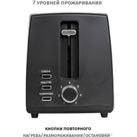 Тостер Pioneer TS155