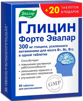 Эвалар Глицин Форте (80 таблеток)