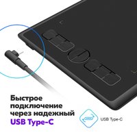 Графический планшет Huion Inspiroy H610X (черный) в Солигорске