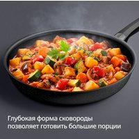 Сковорода Tefal Expertise G3210702