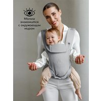 Рюкзак-переноска Amarobaby Near AB24-30NEAR/11 (серый)