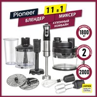 Погружной блендер Pioneer HB255S в Витебске