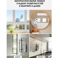 Робот для мытья окон iBoto Win 390 Pro (белый)