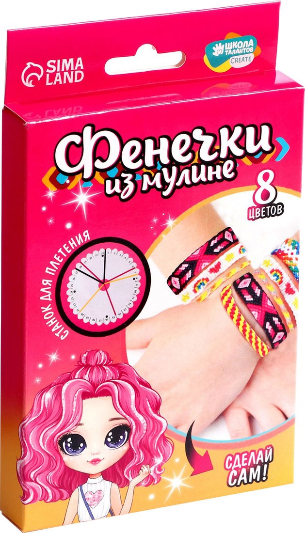

Набор для создания поделок/игрушек Школа талантов Фенечки из мулине. Нежность 9444170