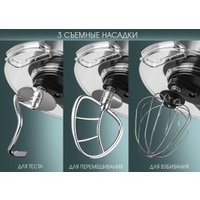 Планетарный миксер Endever Sigma-180