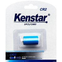 Батарейка Kenstar CR2 BL-1