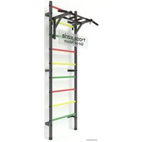 Шведская стенка (лестница) Shox M2 (темно-серый антик/разноцветный)