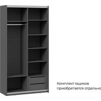 Шкаф-купе Трия Оскар Т2 1200 271153 (ручка серебро/серый графит)