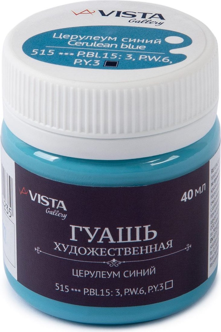 

Гуашь Vista-Artista Gallery группа 3 VAG-40 (40 мл, 515 церулеум синий/cerulean blue)