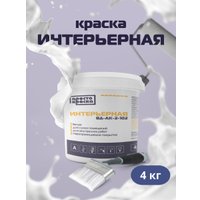 Краска Просто Краска Интерьерная 4кг (белый)