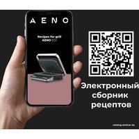Электрогриль AENO EG1