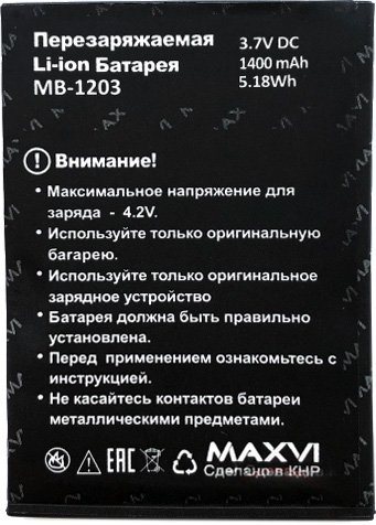 

Аккумулятор для телефона By-mobile совместим с Maxvi B8 MB-1203