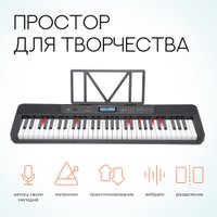 Синтезатор Tesler KB-6160 (черный)