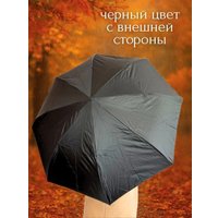 Зонт-трость Wahoo Небесный цветок YF7396 (blue)