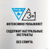 Бальзам после бритья Zollider Pro Sensitive для чувствительной кожи (150 мл)