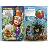 Набор книг издательства Знаток Мы познаём мир! Выпуск №2
