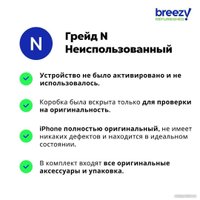 Телефон Apple iPhone 15 Pro Max 256GB Неиспользованный by Breezy, грейд N (синий титан)